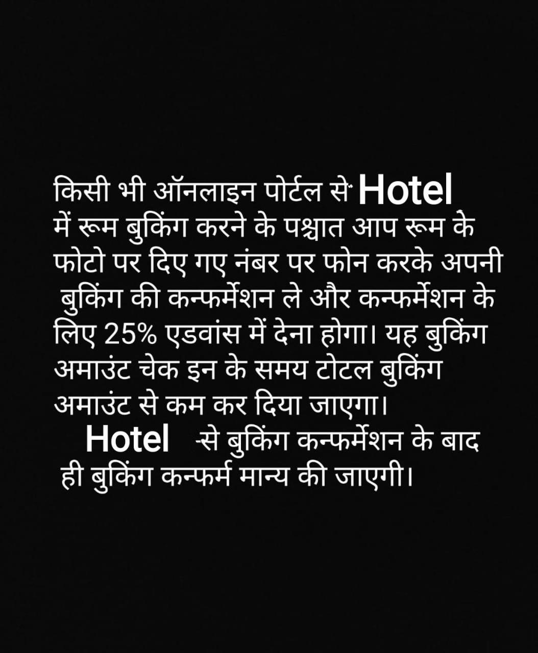 אויאיין Hotel Shree Sidhi Vinayak מראה חיצוני תמונה